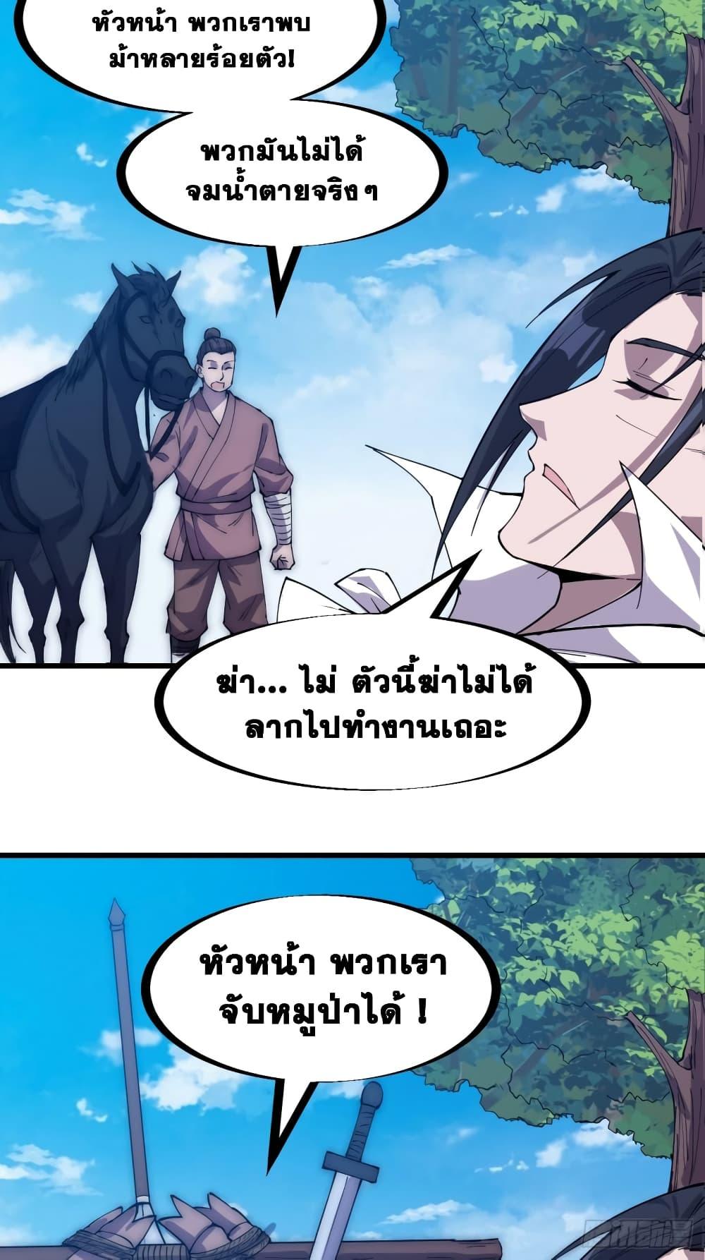 Manga-lc-com อ่านมังงะ อ่านการ์ตูน ออนไลน์ ฟรี It Starts With A Mountain ตอนที่ 1 2 3 4 5 6 7 8 9 10 11 12 13 14 ฟรี ไม่มีโฆษณา Manga-lc - อ่าน มังงะ อ่าน การ์ตูน ออนไลน์ อ่านมังงะ ฟรี