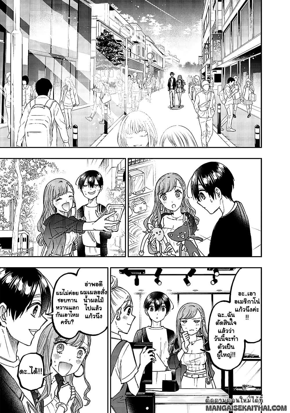 Manga-lc-com อ่านมังงะ อ่านการ์ตูน ออนไลน์ ฟรี Messiah Isekai o Sukutta Moto Yuusha ga Mamono no Afureru Ge ตอนที่ 1 2 3 4 5 6 7 8 9 10 11 12 13 14 ฟรี ไม่มีโฆษณา Manga-lc - อ่าน มังงะ อ่าน การ์ตูน ออนไลน์ อ่านมังงะ ฟรี