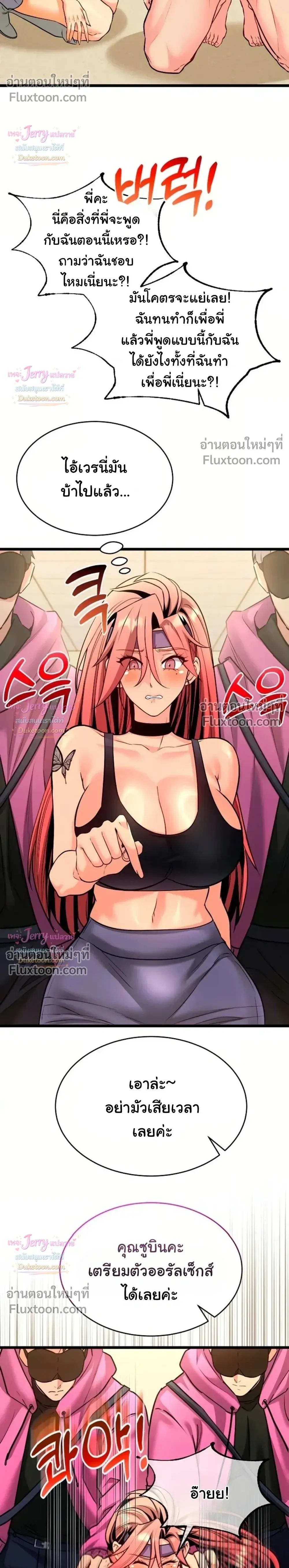 Doujin-Lc- อ่าน โดจิน มังฮวา เกาหลี ญี่ปุ่น จีน แปลไทย A Billion Dollar Girlfriend บททดสอบรัก เกมพันล้าน ตอนที่ 1 2 3 4 5 6 7 8 9 10 11 12 13 14 ฟรี ไม่มีโฆษณา อ่าน โดจิน Manhwa เกาหลี ญี่ปุ่น จีน เรามีครบ คัดมาให้เน้นๆ โดจิน 18+ รับประกันความฟินโดย  Doujin Lc