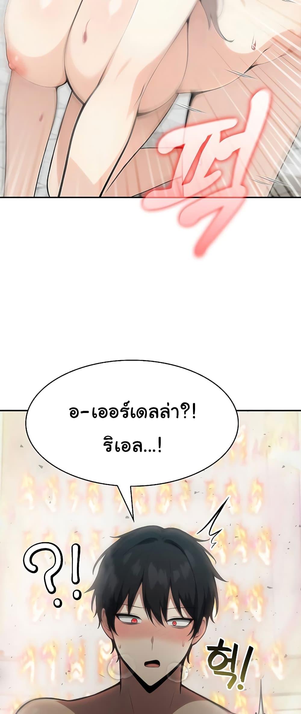 Doujin-Lc- อ่าน โดจิน มังฮวา เกาหลี ญี่ปุ่น จีน แปลไทย Isekai Dragondick Knight Commander ตอนที่ 1 2 3 4 5 6 7 8 9 10 11 12 13 14 ฟรี ไม่มีโฆษณา อ่าน โดจิน Manhwa เกาหลี ญี่ปุ่น จีน เรามีครบ คัดมาให้เน้นๆ โดจิน 18+ รับประกันความฟินโดย  Doujin Lc