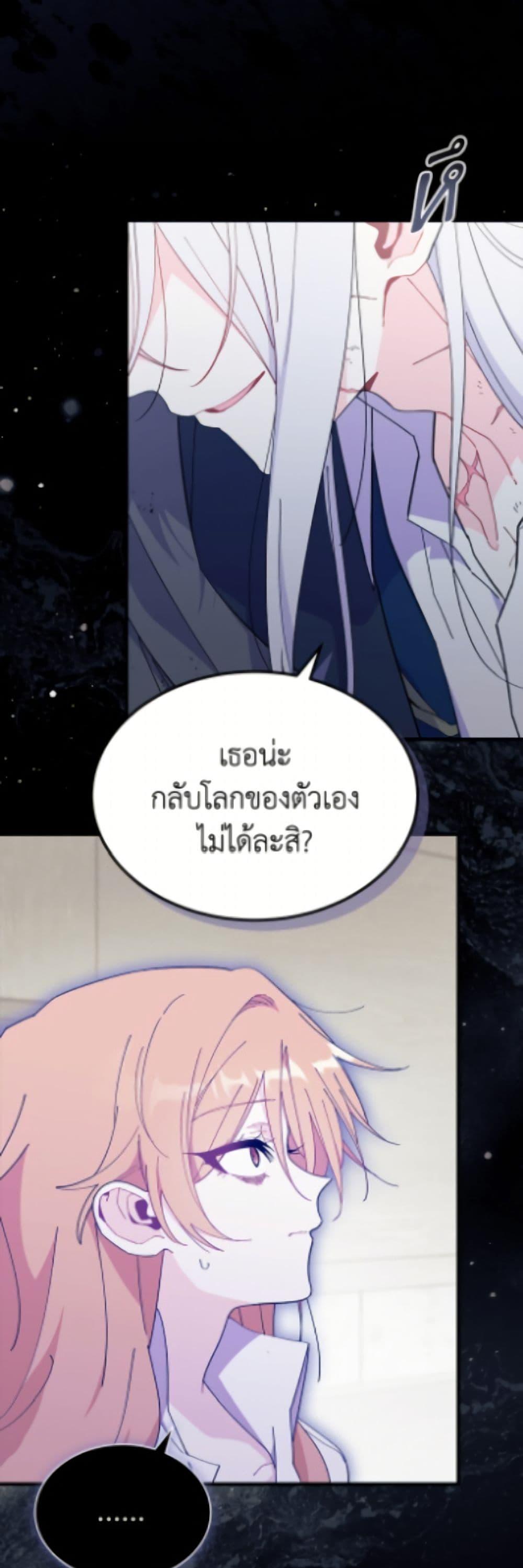 Manga-lc-com อ่านมังงะ อ่านการ์ตูน ออนไลน์ ฟรี I Don’t Want To Be a Magpie Bridge ตอนที่ 1 2 3 4 5 6 7 8 9 10 11 12 13 14 ฟรี ไม่มีโฆษณา Manga-lc - อ่าน มังงะ อ่าน การ์ตูน ออนไลน์ อ่านมังงะ ฟรี