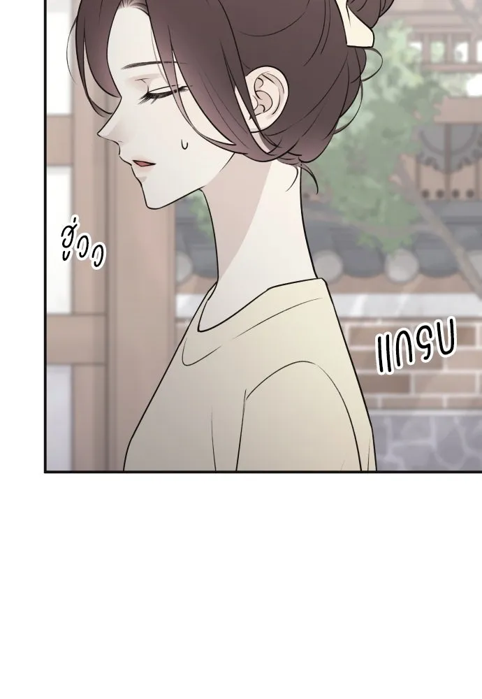 รักไร้ราคา ตอนที่ 8 รูปที่ 61