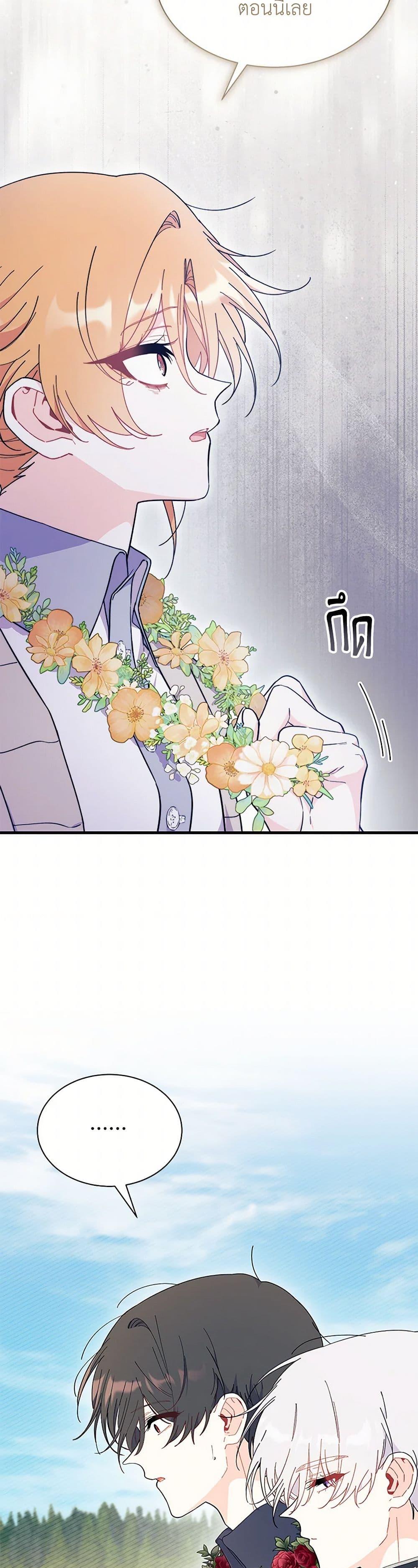 Manga-lc-com อ่านมังงะ อ่านการ์ตูน ออนไลน์ ฟรี I Don’t Want To Be a Magpie Bridge ตอนที่ 1 2 3 4 5 6 7 8 9 10 11 12 13 14 ฟรี ไม่มีโฆษณา Manga-lc - อ่าน มังงะ อ่าน การ์ตูน ออนไลน์ อ่านมังงะ ฟรี