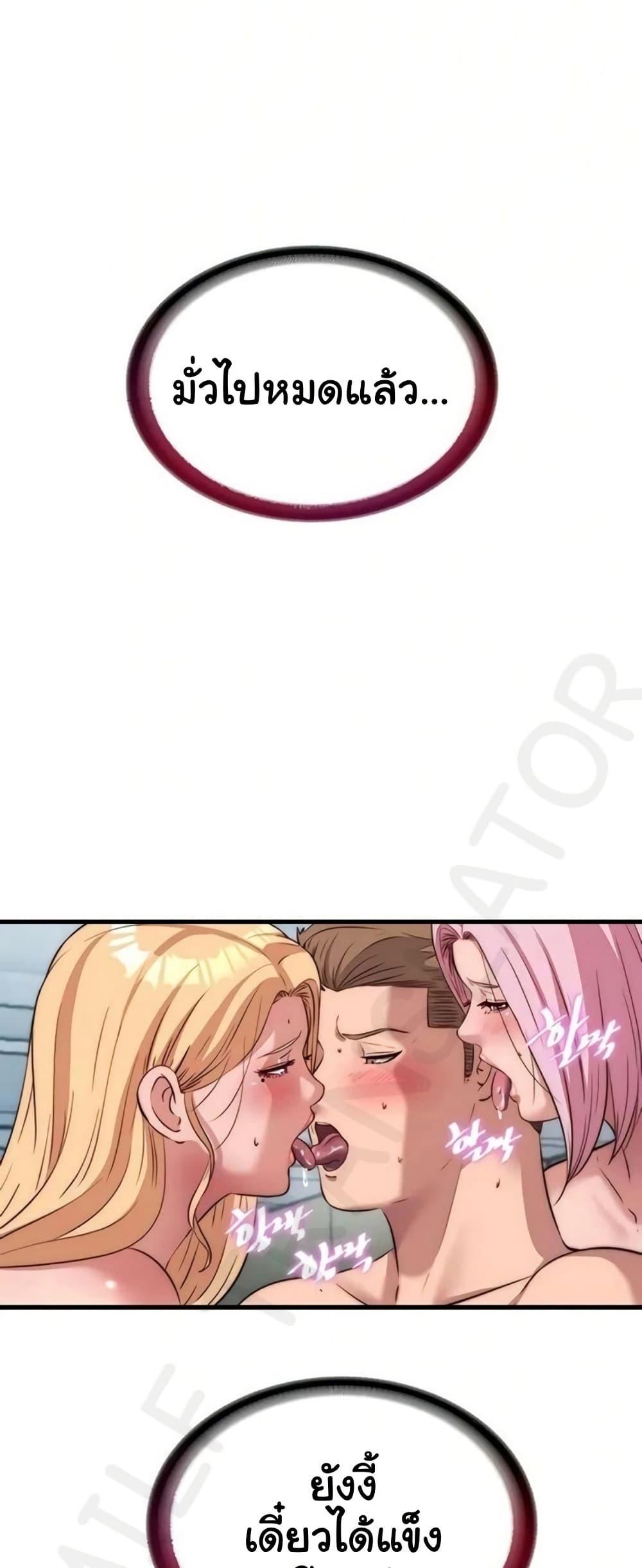 Doujin-Lc- อ่าน โดจิน มังฮวา เกาหลี ญี่ปุ่น จีน แปลไทย A Situation Full ตอนที่ 1 2 3 4 5 6 7 8 9 10 11 12 13 14 ฟรี ไม่มีโฆษณา อ่าน โดจิน Manhwa เกาหลี ญี่ปุ่น จีน เรามีครบ คัดมาให้เน้นๆ โดจิน 18+ รับประกันความฟินโดย  Doujin Lc