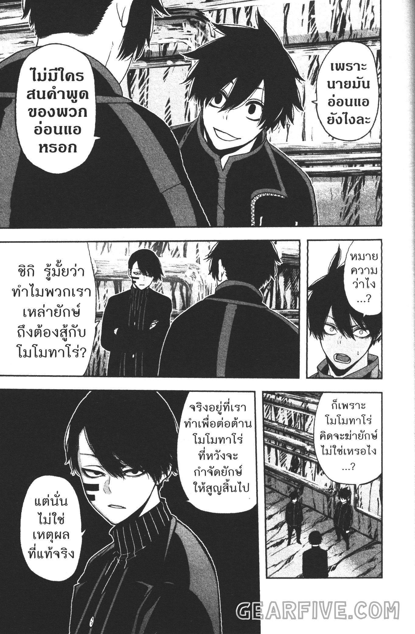 Manga-lc-com อ่านมังงะ อ่านการ์ตูน ออนไลน์ ฟรี Tougen Anki สงครามเลือดอสูร ตอนที่ 1 2 3 4 5 6 7 8 9 10 11 12 13 14 ฟรี ไม่มีโฆษณา Manga-lc - อ่าน มังงะ อ่าน การ์ตูน ออนไลน์ อ่านมังงะ ฟรี