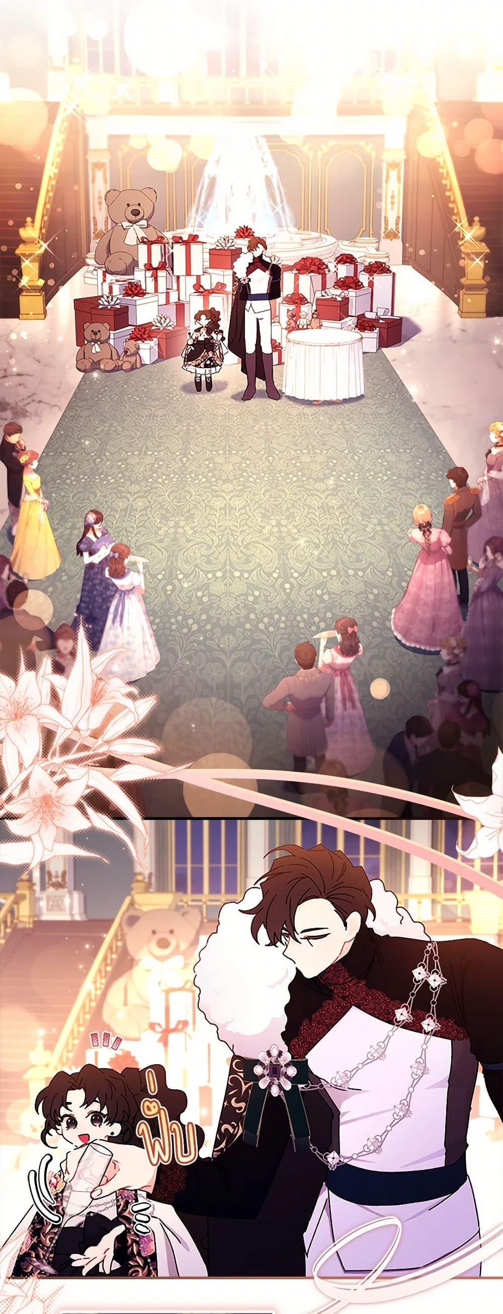 Manga-lc-com อ่านมังงะ อ่านการ์ตูน ออนไลน์ ฟรี I Became the Male Lead’s Adopted Daughter ตอนที่ 1 2 3 4 5 6 7 8 9 10 11 12 13 14 ฟรี ไม่มีโฆษณา Manga-lc - อ่าน มังงะ อ่าน การ์ตูน ออนไลน์ อ่านมังงะ ฟรี