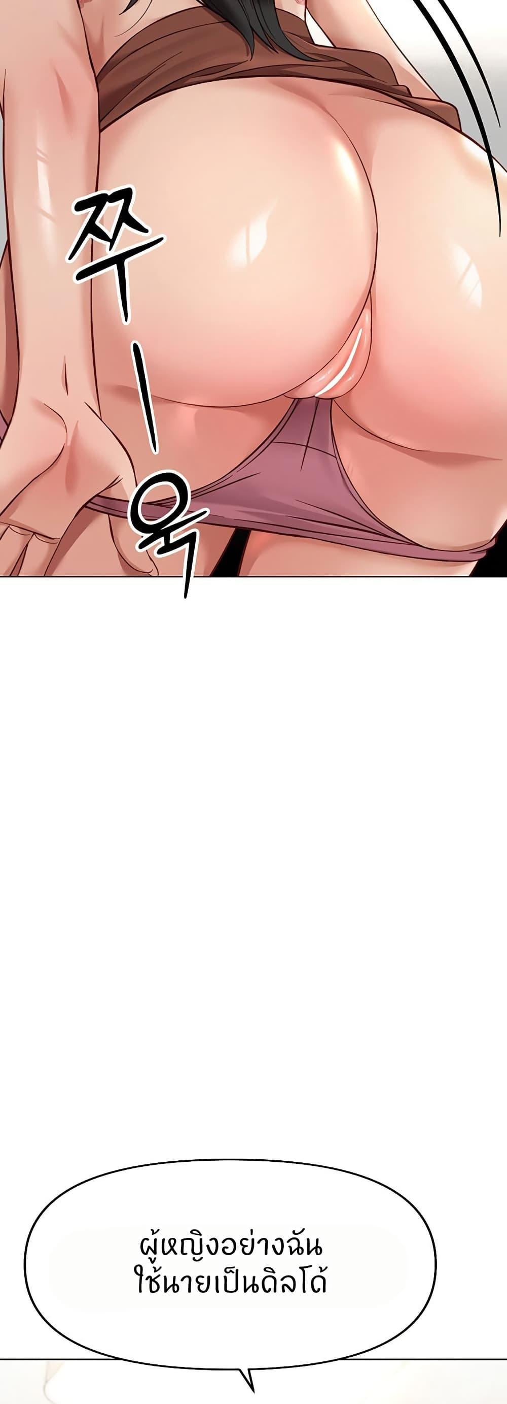 Doujin-Lc- อ่าน โดจิน มังฮวา เกาหลี ญี่ปุ่น จีน แปลไทย Common Sense Manipulation Program ตอนที่ 1 2 3 4 5 6 7 8 9 10 11 12 13 14 ฟรี ไม่มีโฆษณา อ่าน โดจิน Manhwa เกาหลี ญี่ปุ่น จีน เรามีครบ คัดมาให้เน้นๆ โดจิน 18+ รับประกันความฟินโดย  Doujin Lc