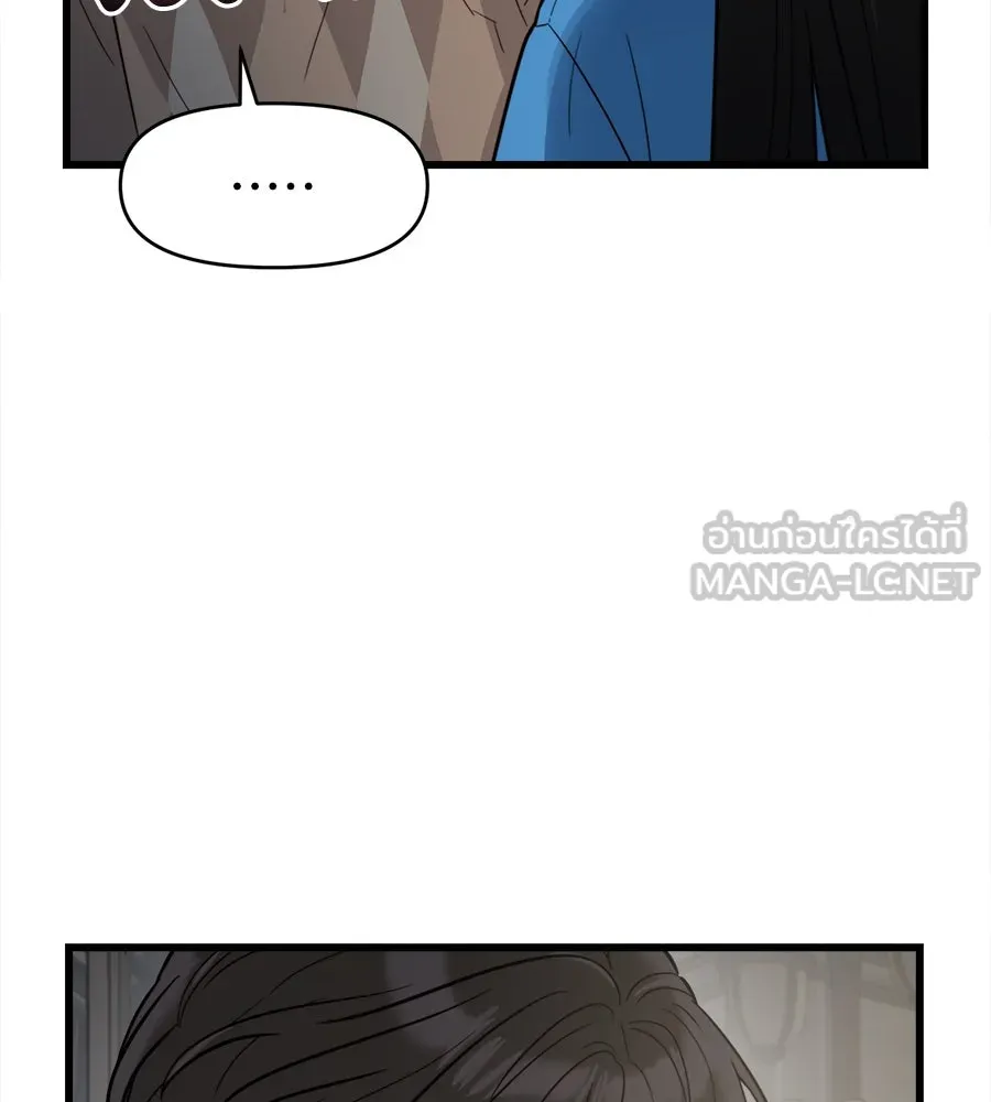 ปรารถนารักอันงดงาม ตอนที่ 6 รูปที่ 36