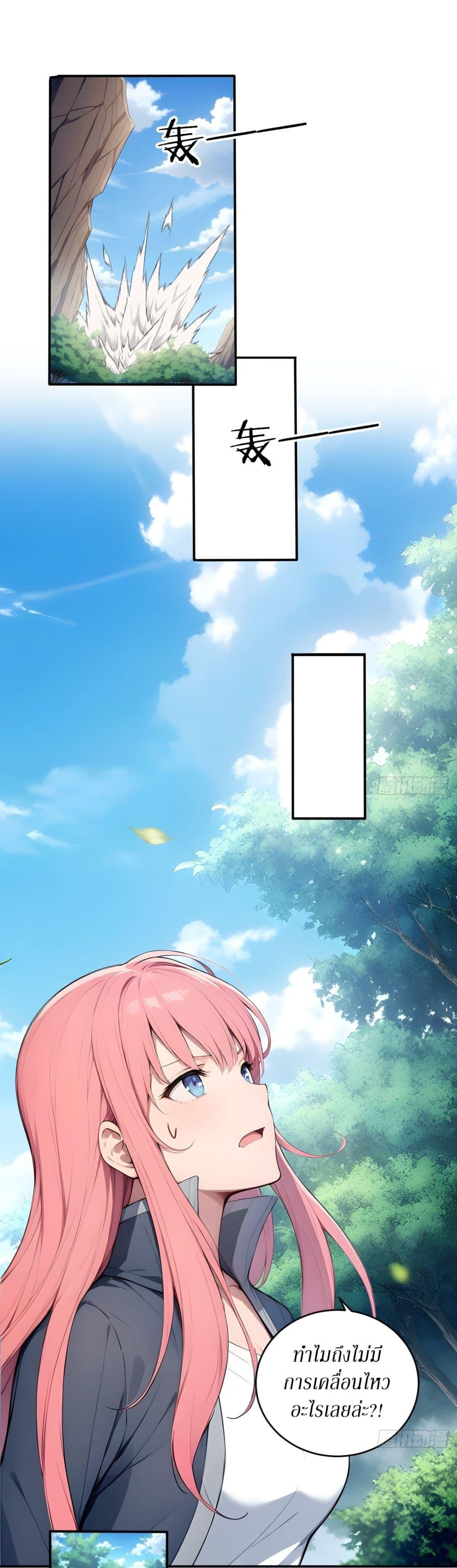 Manga-lc-com อ่านมังงะ อ่านการ์ตูน ออนไลน์ ฟรี Gods Of All People I Sacrificed Hundreds Of Millions Of Living Beings To Become A God ตอนที่ 1 2 3 4 5 6 7 8 9 10 11 12 13 14 ฟรี ไม่มีโฆษณา Manga-lc - อ่าน มังงะ อ่าน การ์ตูน ออนไลน์ อ่านมังงะ ฟรี