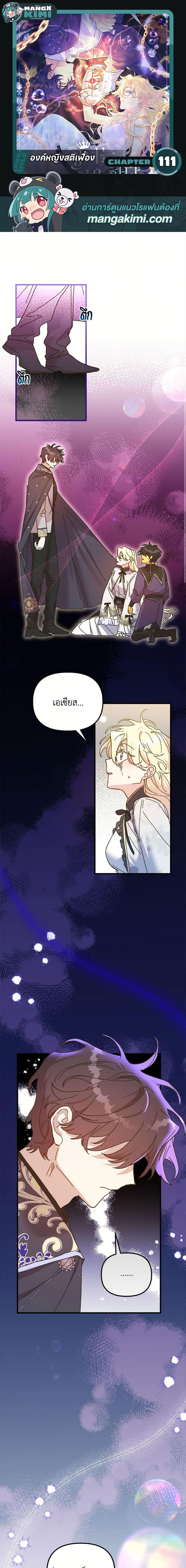 Manga-lc-com อ่านมังงะ อ่านการ์ตูน ออนไลน์ ฟรี The Princess Pretends to Be Crazy ตอนที่ 1 2 3 4 5 6 7 8 9 10 11 12 13 14 ฟรี ไม่มีโฆษณา Manga-lc - อ่าน มังงะ อ่าน การ์ตูน ออนไลน์ อ่านมังงะ ฟรี