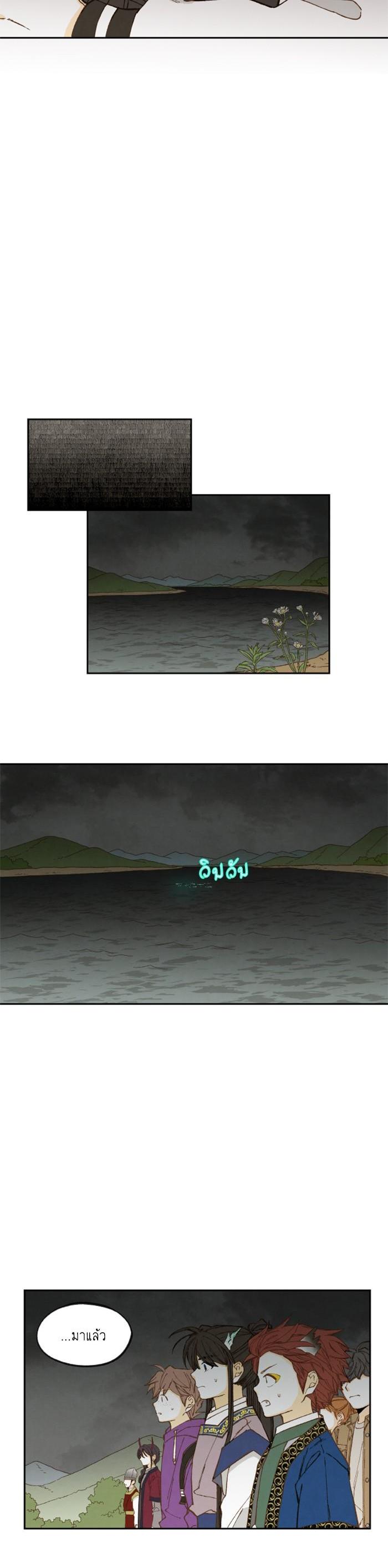 Manga-lc-com อ่านมังงะ อ่านการ์ตูน ออนไลน์ ฟรี How to Become a Dragon ตอนที่ 1 2 3 4 5 6 7 8 9 10 11 12 13 14 ฟรี ไม่มีโฆษณา Manga-lc - อ่าน มังงะ อ่าน การ์ตูน ออนไลน์ อ่านมังงะ ฟรี