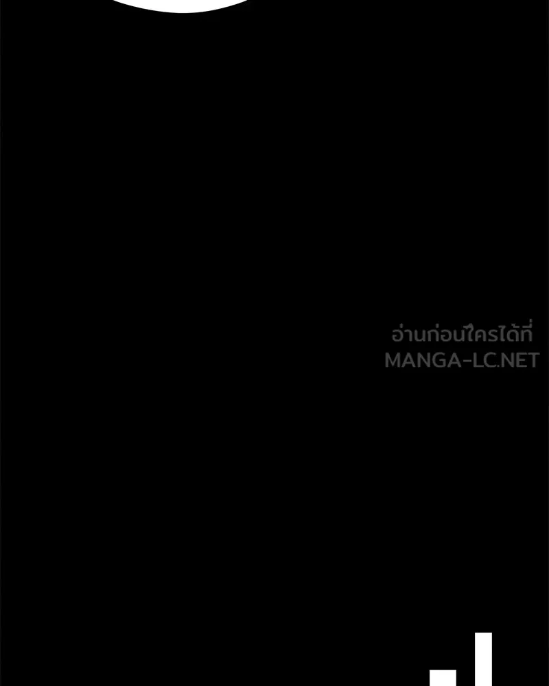 บุปผารุ่มราคะ ตอนที่ 56 รูปที่ 72