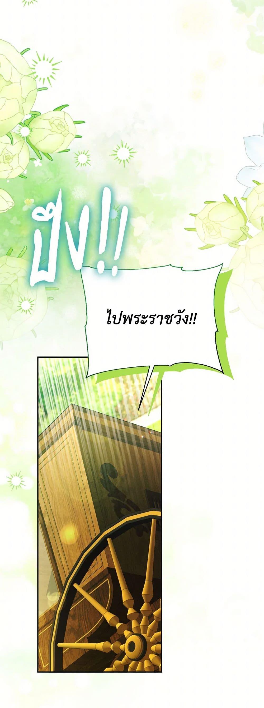 Manga-lc-com อ่านมังงะ อ่านการ์ตูน ออนไลน์ ฟรี The Goal Is to Be Self-Made ตอนที่ 1 2 3 4 5 6 7 8 9 10 11 12 13 14 ฟรี ไม่มีโฆษณา Manga-lc - อ่าน มังงะ อ่าน การ์ตูน ออนไลน์ อ่านมังงะ ฟรี
