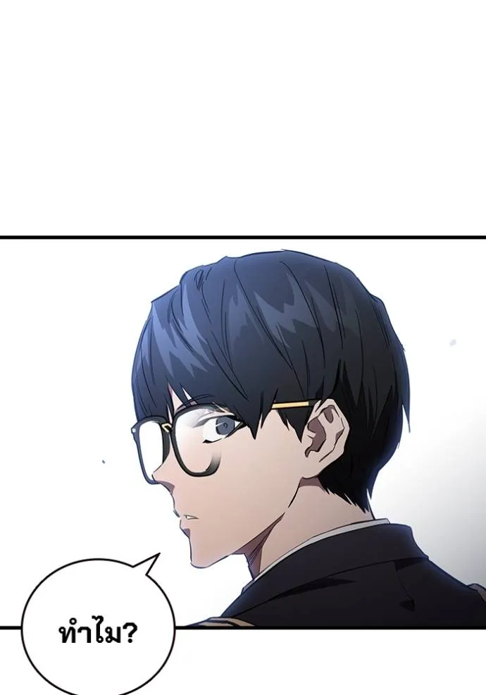 มหาสงครามคนแกร่ง ตอนที่ 25 รูปที่ 68