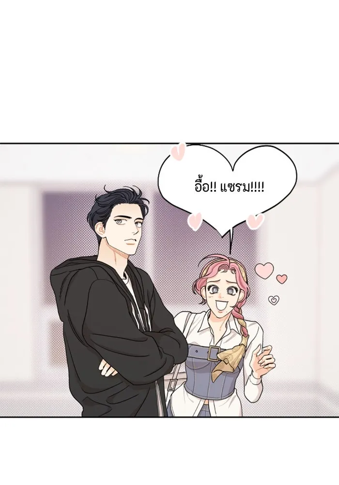 จริง ๆ แล้ว โอบารัมน่ะ… ตอนที่ 23 รูปที่ 19