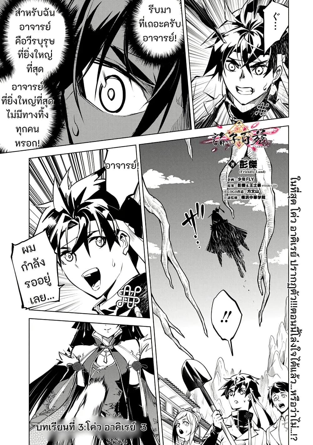 Manga-lc-com อ่านมังงะ อ่านการ์ตูน ออนไลน์ ฟรี Shoshi Hyakuen ตอนที่ 1 2 3 4 5 6 7 8 9 10 11 12 13 14 ฟรี ไม่มีโฆษณา Manga-lc - อ่าน มังงะ อ่าน การ์ตูน ออนไลน์ อ่านมังงะ ฟรี