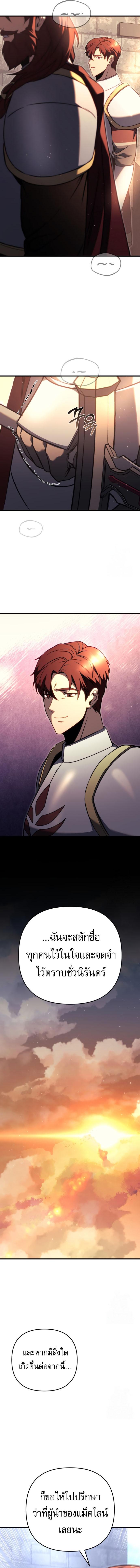 Doujin-Lc- อ่าน โดจิน มังฮวา เกาหลี ญี่ปุ่น จีน แปลไทย Regressor of the Fallen ตอนที่ 1 2 3 4 5 6 7 8 9 10 11 12 13 14 ฟรี ไม่มีโฆษณา อ่าน โดจิน Manhwa เกาหลี ญี่ปุ่น จีน เรามีครบ คัดมาให้เน้นๆ โดจิน 18+ รับประกันความฟินโดย  Doujin Lc