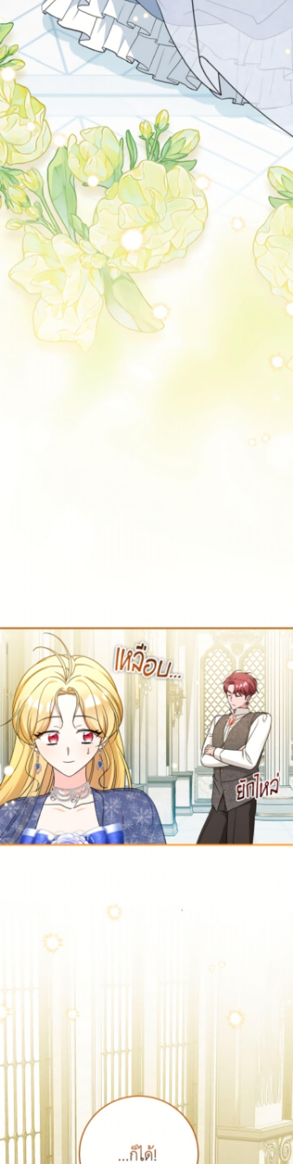 Manga-lc-com อ่านมังงะ อ่านการ์ตูน ออนไลน์ ฟรี Baby Pharmacist Princess ตอนที่ 1 2 3 4 5 6 7 8 9 10 11 12 13 14 ฟรี ไม่มีโฆษณา Manga-lc - อ่าน มังงะ อ่าน การ์ตูน ออนไลน์ อ่านมังงะ ฟรี