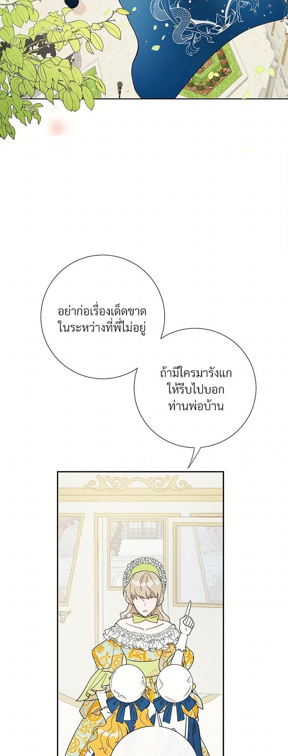 Manga-lc-com อ่านมังงะ อ่านการ์ตูน ออนไลน์ ฟรี Please Don’t Eat Me! ตอนที่ 1 2 3 4 5 6 7 8 9 10 11 12 13 14 ฟรี ไม่มีโฆษณา Manga-lc - อ่าน มังงะ อ่าน การ์ตูน ออนไลน์ อ่านมังงะ ฟรี