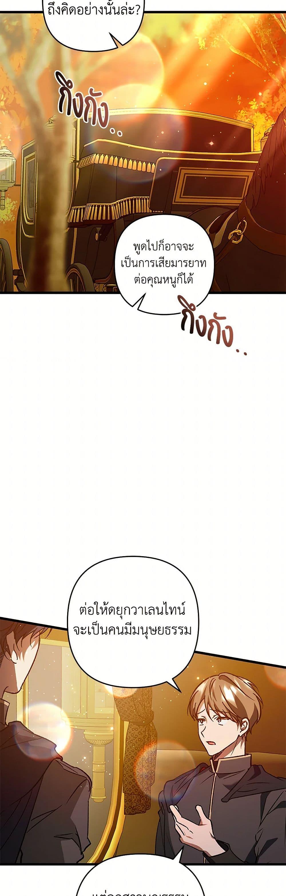 Manga-lc-com อ่านมังงะ อ่านการ์ตูน ออนไลน์ ฟรี The Male Lead Proposed to Me ตอนที่ 1 2 3 4 5 6 7 8 9 10 11 12 13 14 ฟรี ไม่มีโฆษณา Manga-lc - อ่าน มังงะ อ่าน การ์ตูน ออนไลน์ อ่านมังงะ ฟรี