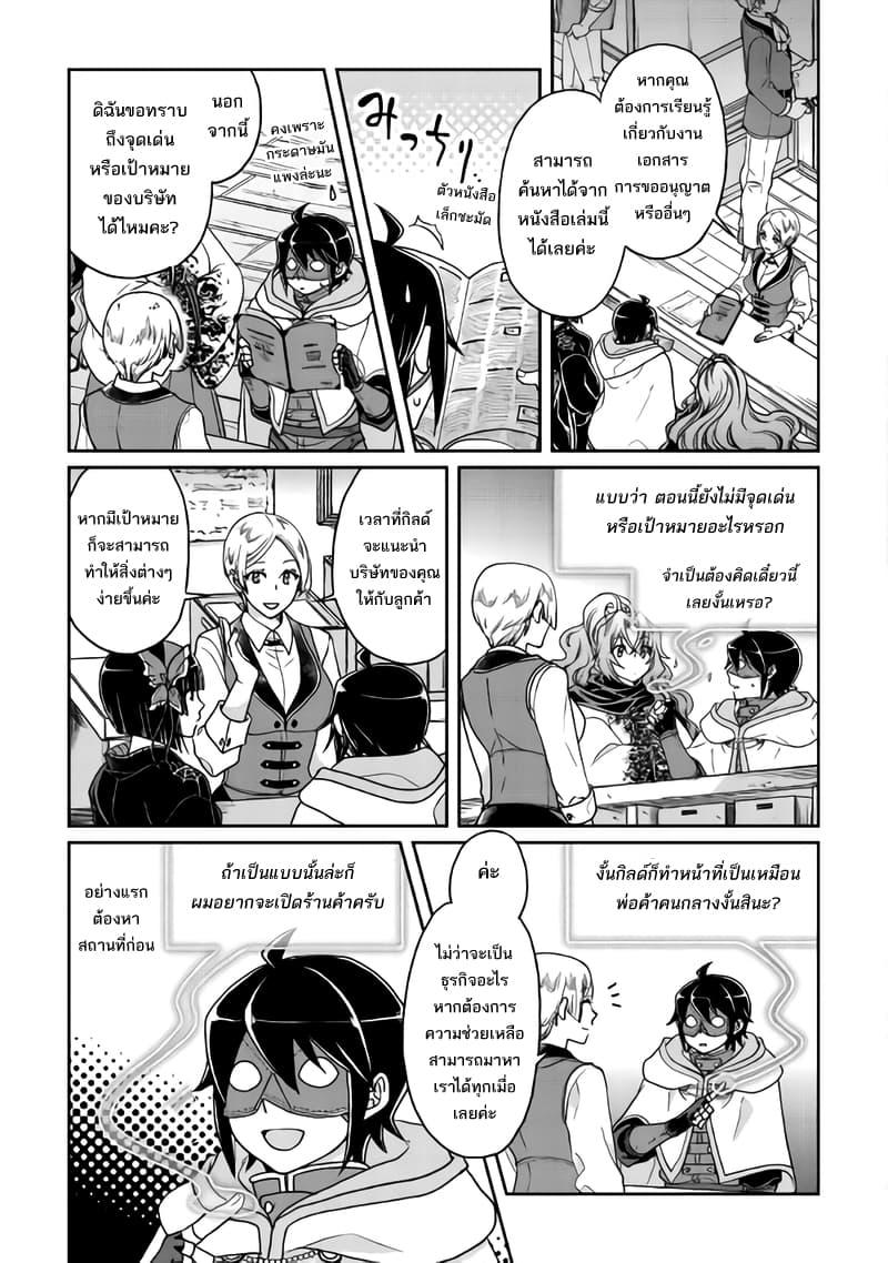 Manga-lc-com อ่านมังงะ อ่านการ์ตูน ออนไลน์ ฟรี Tsuki ga Michibiku Isekai Douchuu ตอนที่ 1 2 3 4 5 6 7 8 9 10 11 12 13 14 ฟรี ไม่มีโฆษณา Manga-lc - อ่าน มังงะ อ่าน การ์ตูน ออนไลน์ อ่านมังงะ ฟรี