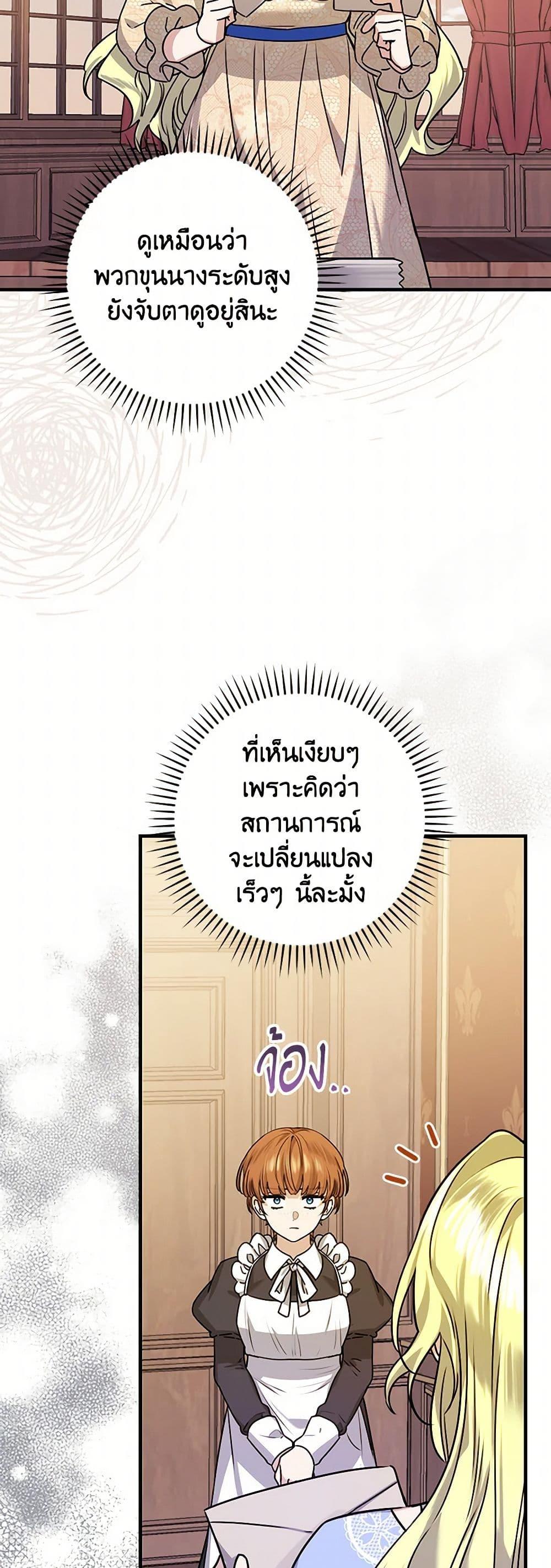 Manga-lc-com อ่านมังงะ อ่านการ์ตูน ออนไลน์ ฟรี The Perfect Plan for a Fairy-Tale Ending ตอนที่ 1 2 3 4 5 6 7 8 9 10 11 12 13 14 ฟรี ไม่มีโฆษณา Manga-lc - อ่าน มังงะ อ่าน การ์ตูน ออนไลน์ อ่านมังงะ ฟรี