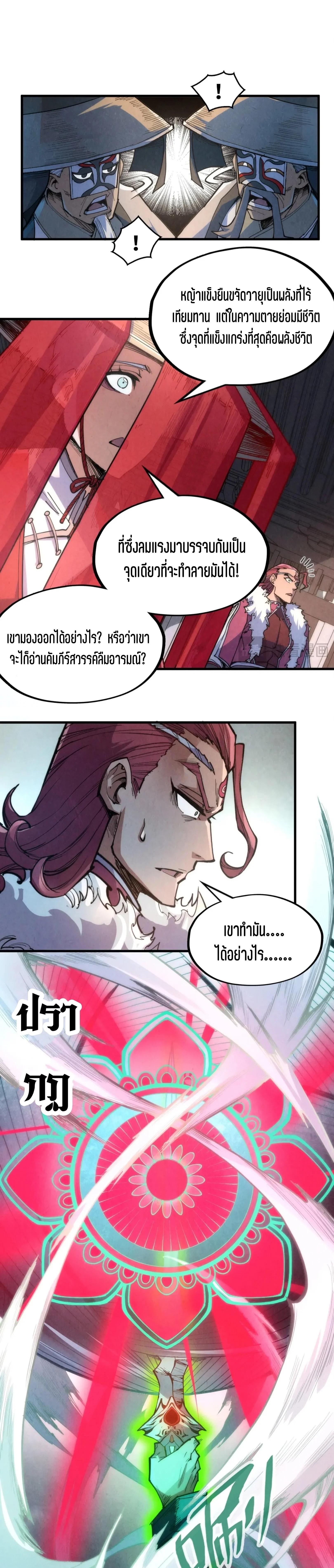 Manga-lc-com อ่านมังงะ อ่านการ์ตูน ออนไลน์ ฟรี The Eternal Supreme ตอนที่ 1 2 3 4 5 6 7 8 9 10 11 12 13 14 ฟรี ไม่มีโฆษณา Manga-lc - อ่าน มังงะ อ่าน การ์ตูน ออนไลน์ อ่านมังงะ ฟรี