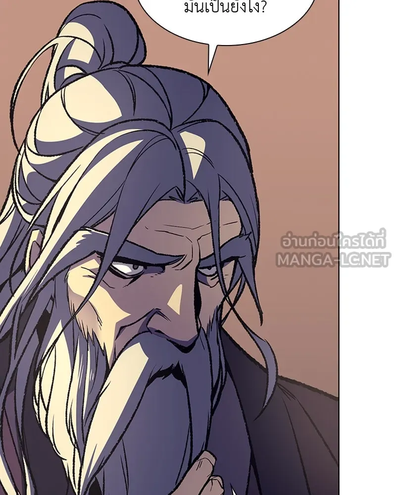 เกิดอีกทีเป็นว่าที่ประมุขลัทธิมาร ตอนที่ 7 รูปที่ 150