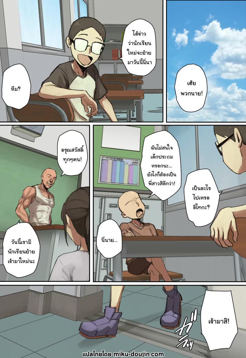 Doujin-Lc- อ่าน โดจิน มังฮวา เกาหลี ญี่ปุ่น จีน แปลไทย ผมตกหลุมรักคุณเมดส่วนตัวของนักเรียนที่ย้ายมาใหม่ [chotto b-sen] I Fell in Love at First Sight with the Transfer Student's Maid ตอนที่ 1 2 3 4 5 6 7 8 9 10 11 12 13 14 ฟรี ไม่มีโฆษณา อ่าน โดจิน Manhwa เกาหลี ญี่ปุ่น จีน เรามีครบ คัดมาให้เน้นๆ โดจิน 18+ รับประกันความฟินโดย  Doujin Lc