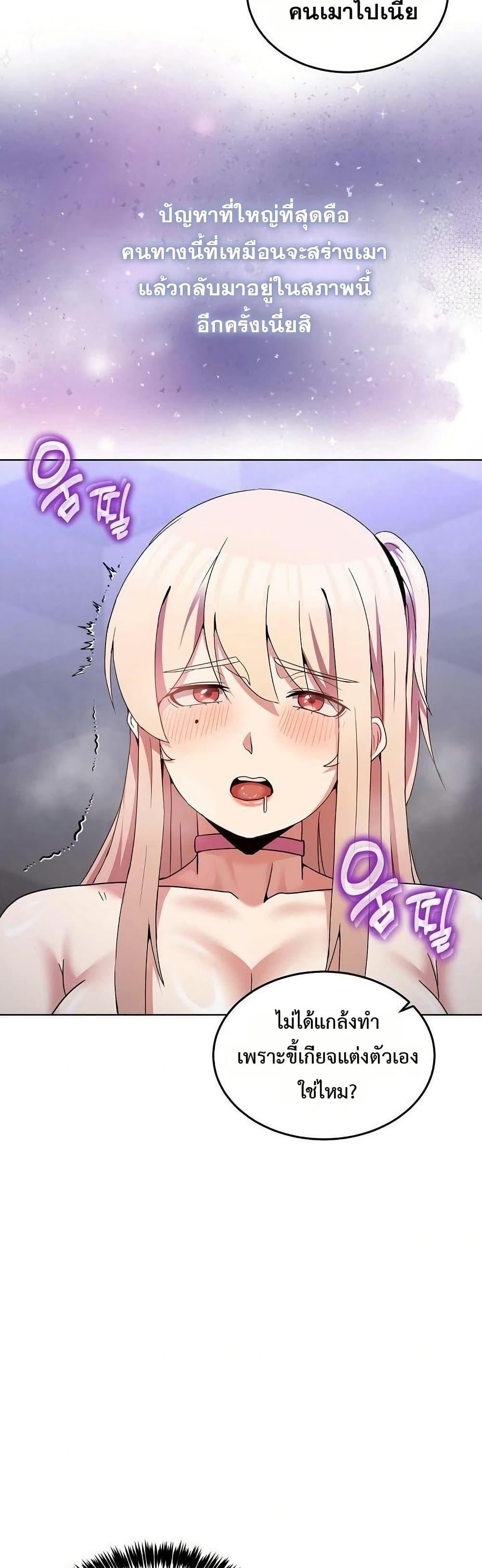 Doujin-Lc- อ่าน โดจิน มังฮวา เกาหลี ญี่ปุ่น จีน แปลไทย No Men Allowed ตอนที่ 1 2 3 4 5 6 7 8 9 10 11 12 13 14 ฟรี ไม่มีโฆษณา อ่าน โดจิน Manhwa เกาหลี ญี่ปุ่น จีน เรามีครบ คัดมาให้เน้นๆ โดจิน 18+ รับประกันความฟินโดย  Doujin Lc