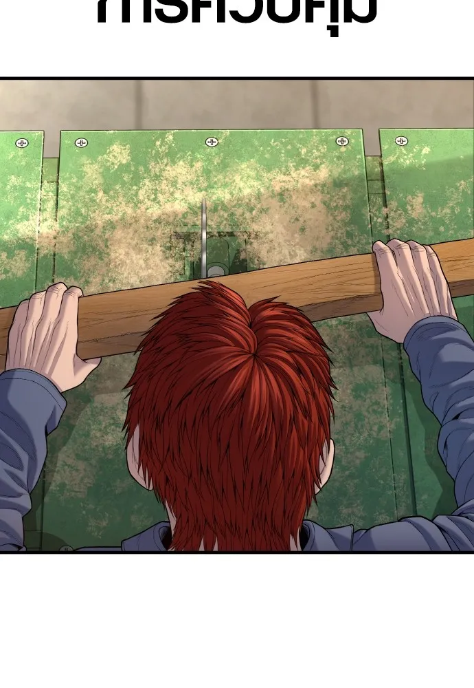 อาชญากรวัยเยาว์ ตอนที่ 66 น่ารังเกียจ รูปที่ 72