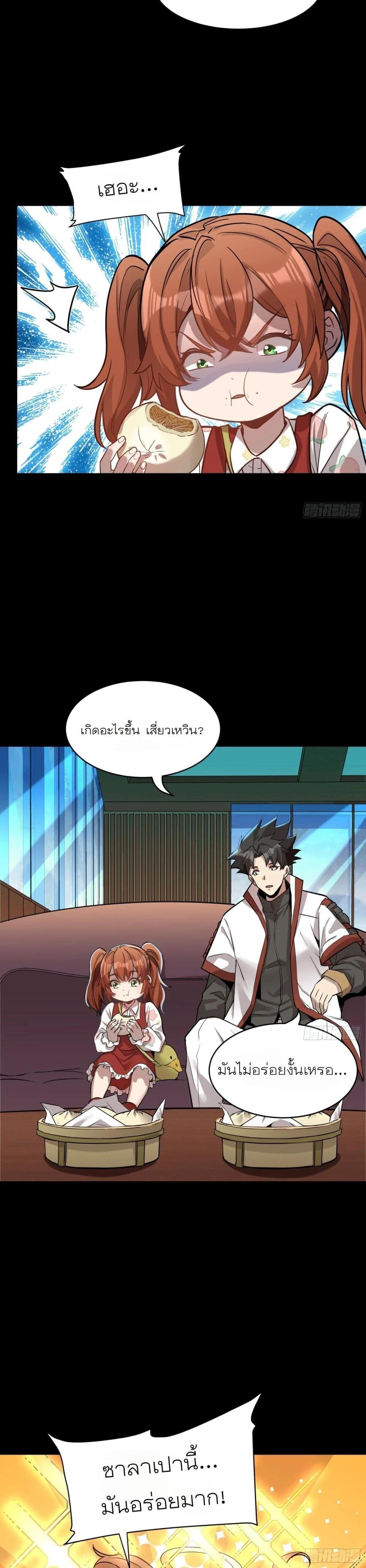 Manga-lc-com อ่านมังงะ อ่านการ์ตูน ออนไลน์ ฟรี Legend of Star General ตอนที่ 1 2 3 4 5 6 7 8 9 10 11 12 13 14 ฟรี ไม่มีโฆษณา Manga-lc - อ่าน มังงะ อ่าน การ์ตูน ออนไลน์ อ่านมังงะ ฟรี