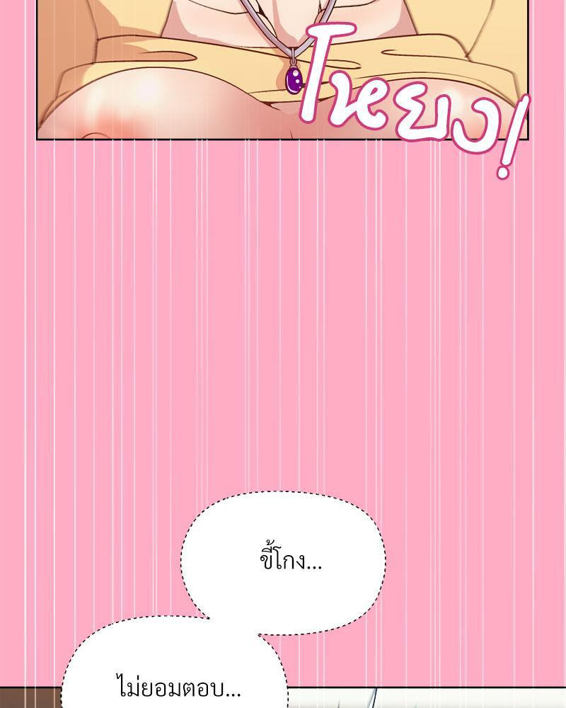 Doujin-Lc- อ่าน โดจิน มังฮวา เกาหลี ญี่ปุ่น จีน แปลไทย A Game With My Boss ตอนที่ 1 2 3 4 5 6 7 8 9 10 11 12 13 14 ฟรี ไม่มีโฆษณา อ่าน โดจิน Manhwa เกาหลี ญี่ปุ่น จีน เรามีครบ คัดมาให้เน้นๆ โดจิน 18+ รับประกันความฟินโดย  Doujin Lc