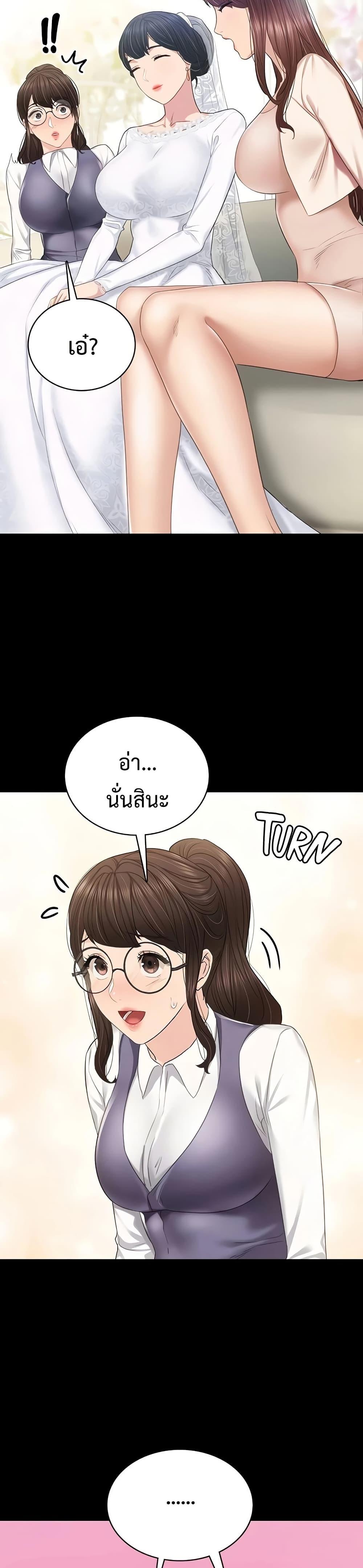 Doujin-Lc- อ่าน โดจิน มังฮวา เกาหลี ญี่ปุ่น จีน แปลไทย Teaching Practice ตอนที่ 1 2 3 4 5 6 7 8 9 10 11 12 13 14 ฟรี ไม่มีโฆษณา อ่าน โดจิน Manhwa เกาหลี ญี่ปุ่น จีน เรามีครบ คัดมาให้เน้นๆ โดจิน 18+ รับประกันความฟินโดย  Doujin Lc