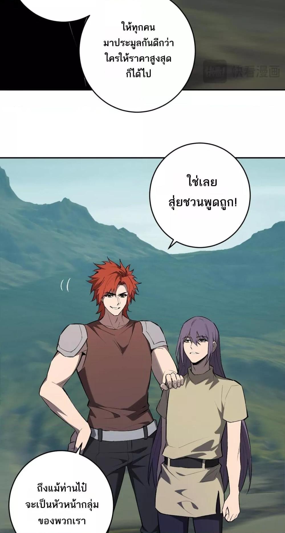 Manga-lc-com อ่านมังงะ อ่านการ์ตูน ออนไลน์ ฟรี Doomsdayforal ตอนที่ 1 2 3 4 5 6 7 8 9 10 11 12 13 14 ฟรี ไม่มีโฆษณา Manga-lc - อ่าน มังงะ อ่าน การ์ตูน ออนไลน์ อ่านมังงะ ฟรี