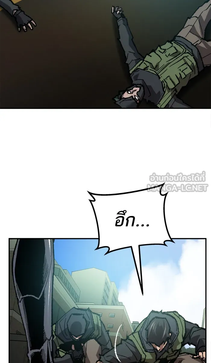 ยอดคนเลเวลทะลุ ตอนที่ 32 ไล่ล่า (3) รูปที่ 27