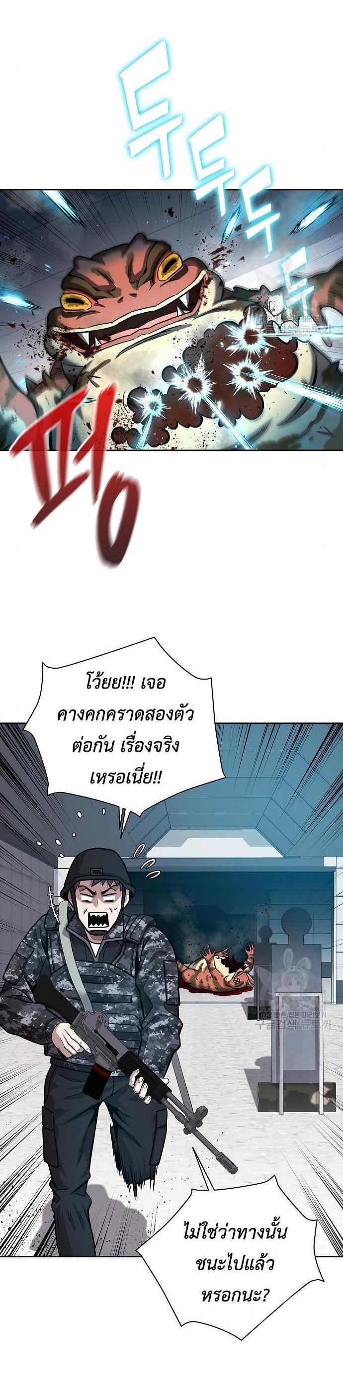 Manga-lc-com อ่านมังงะ อ่านการ์ตูน ออนไลน์ ฟรี The Dark Mage’s Return to Enlistment ตอนที่ 1 2 3 4 5 6 7 8 9 10 11 12 13 14 ฟรี ไม่มีโฆษณา Manga-lc - อ่าน มังงะ อ่าน การ์ตูน ออนไลน์ อ่านมังงะ ฟรี