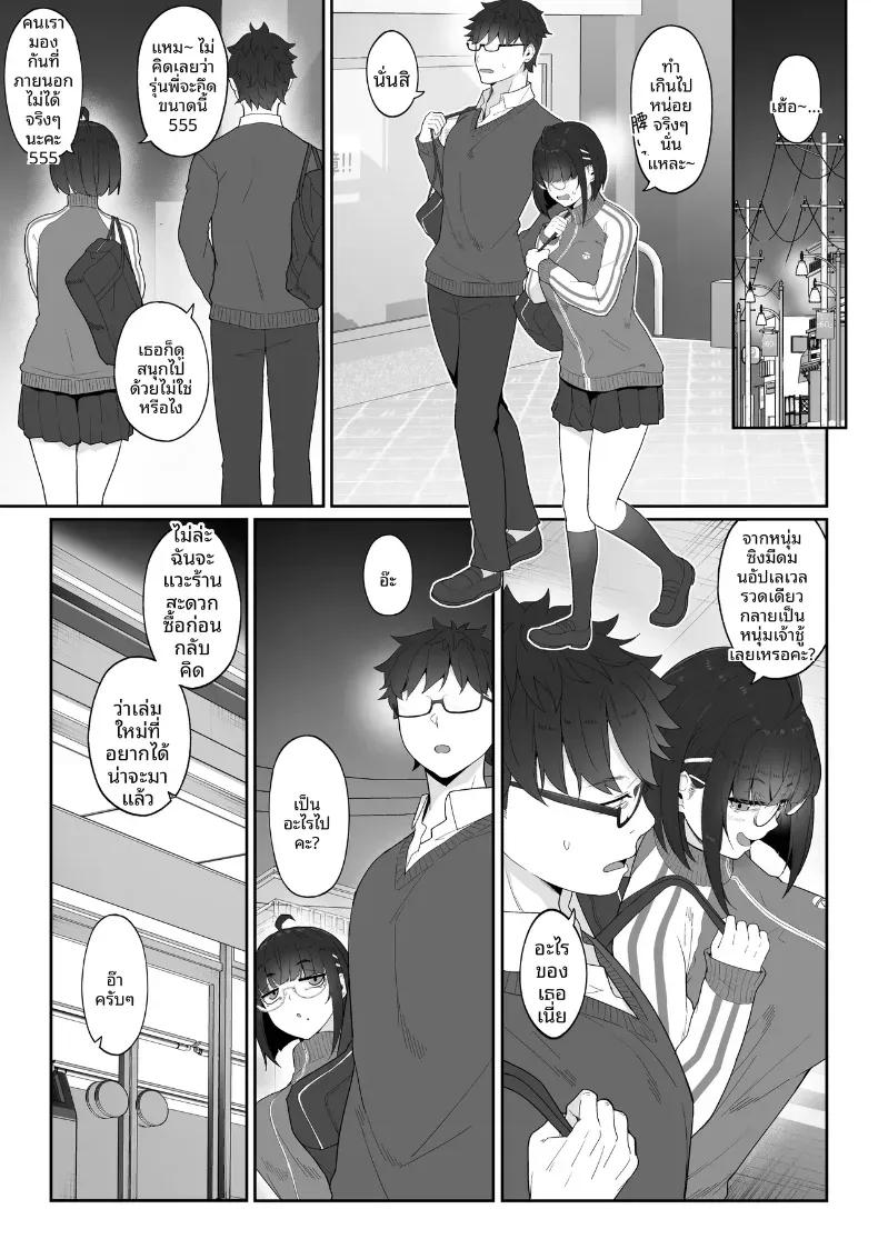 Doujin-Lc- อ่าน โดจิน มังฮวา เกาหลี ญี่ปุ่น จีน แปลไทย รุ่นน้องโอตาคุคนนี้ (Nakano Sora) ตอนที่ 1 2 3 4 5 6 7 8 9 10 11 12 13 14 ฟรี ไม่มีโฆษณา อ่าน โดจิน Manhwa เกาหลี ญี่ปุ่น จีน เรามีครบ คัดมาให้เน้นๆ โดจิน 18+ รับประกันความฟินโดย  Doujin Lc