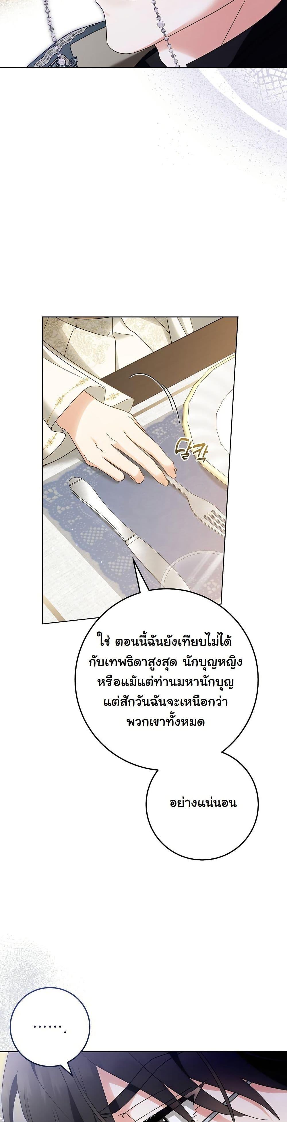 Manga-lc-com อ่านมังงะ อ่านการ์ตูน ออนไลน์ ฟรี I Will Buy Divine Power With Money! ตอนที่ 1 2 3 4 5 6 7 8 9 10 11 12 13 14 ฟรี ไม่มีโฆษณา Manga-lc - อ่าน มังงะ อ่าน การ์ตูน ออนไลน์ อ่านมังงะ ฟรี