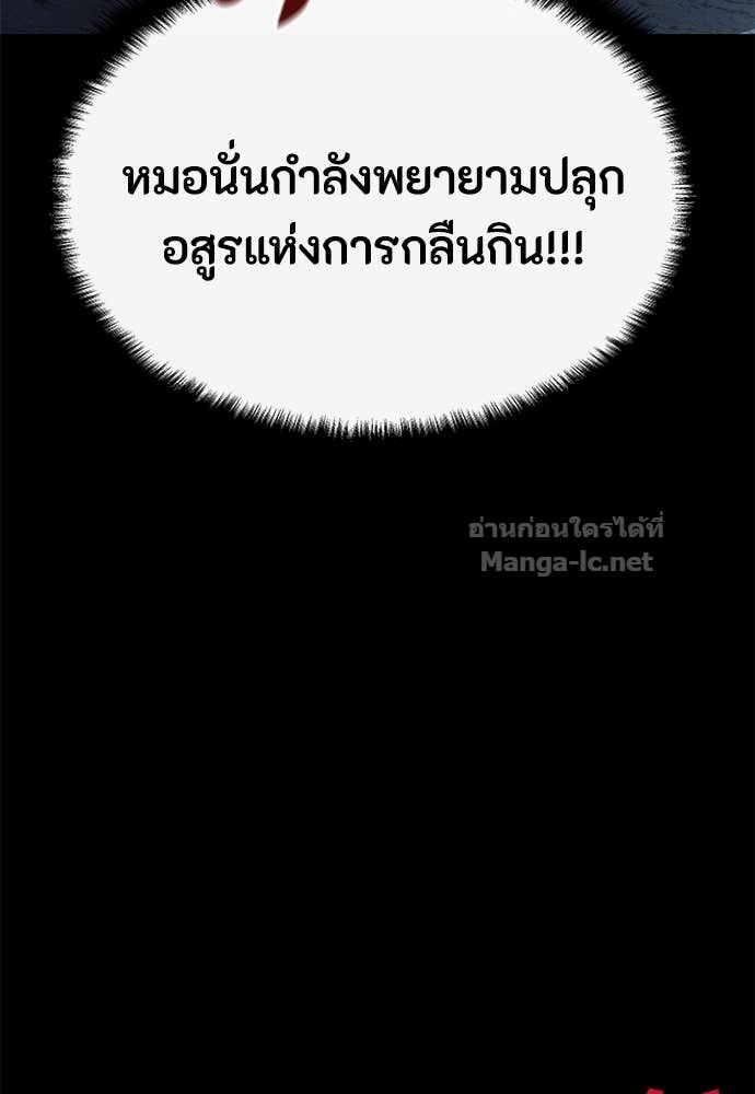 Doujin-Lc- อ่าน โดจิน มังฮวา เกาหลี ญี่ปุ่น จีน แปลไทย ข้าราชการพิเศษ ตอนที่ 1 2 3 4 5 6 7 8 9 10 11 12 13 14 ฟรี ไม่มีโฆษณา อ่าน โดจิน Manhwa เกาหลี ญี่ปุ่น จีน เรามีครบ คัดมาให้เน้นๆ โดจิน 18+ รับประกันความฟินโดย Doujin Lc