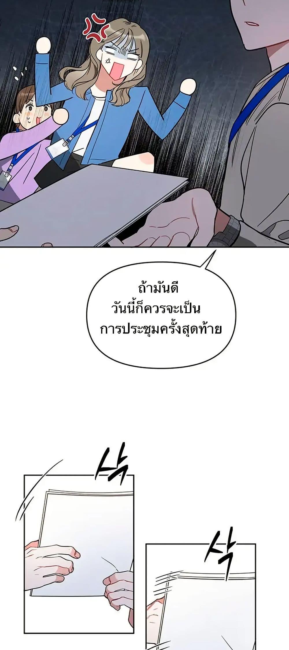 Manga-lc-com อ่านมังงะ อ่านการ์ตูน ออนไลน์ ฟรี Misfortune at Work ตอนที่ 1 2 3 4 5 6 7 8 9 10 11 12 13 14 ฟรี ไม่มีโฆษณา Manga-lc - อ่าน มังงะ อ่าน การ์ตูน ออนไลน์ อ่านมังงะ ฟรี