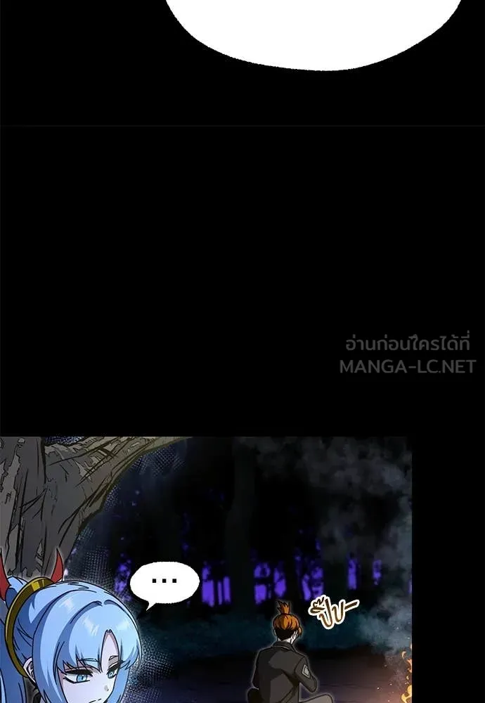 ชำแหละอะคาเดมี ตอนที่ 44 รูปที่ 62