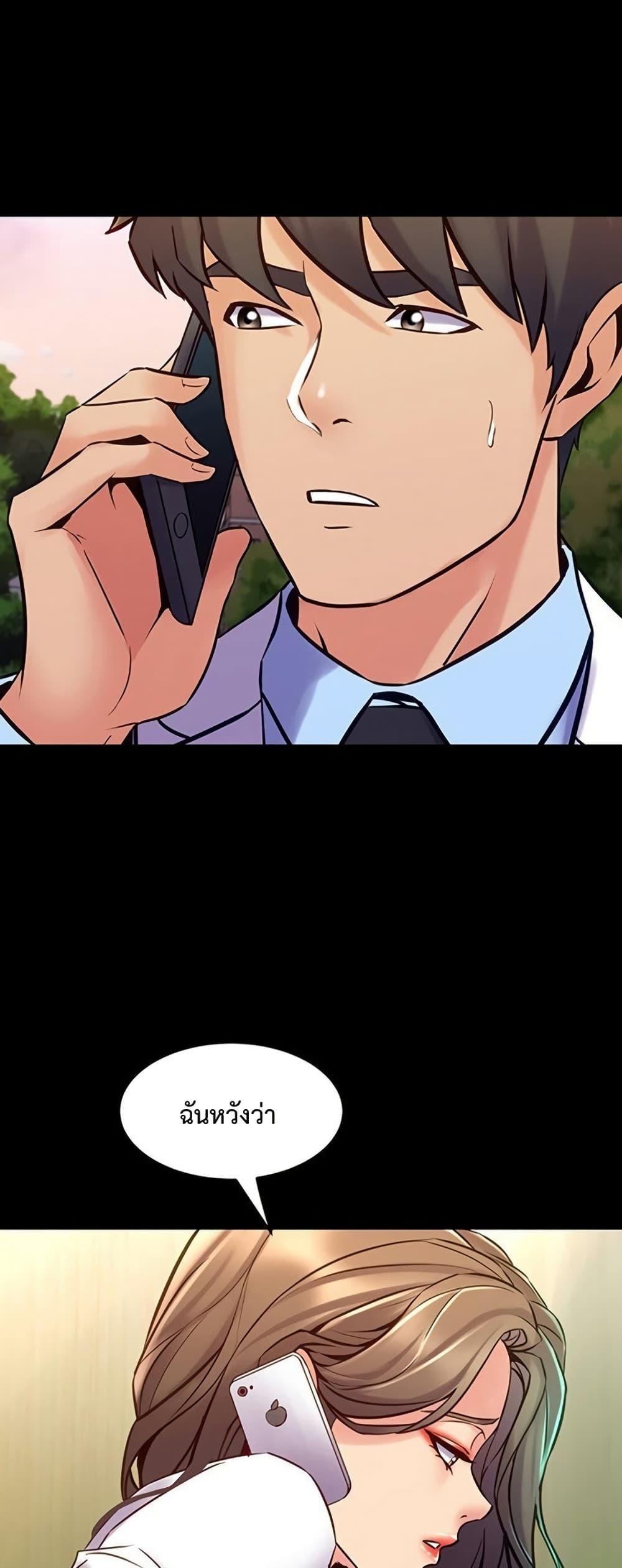 Doujin-Lc- อ่าน โดจิน มังฮวา เกาหลี ญี่ปุ่น จีน แปลไทย Cohabitation with ตอนที่ 1 2 3 4 5 6 7 8 9 10 11 12 13 14 ฟรี ไม่มีโฆษณา อ่าน โดจิน Manhwa เกาหลี ญี่ปุ่น จีน เรามีครบ คัดมาให้เน้นๆ โดจิน 18+ รับประกันความฟินโดย  Doujin Lc