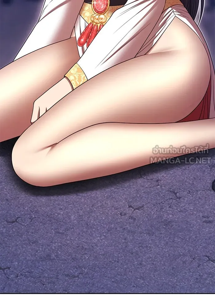 +99 ท่อนไม้พร้อมบวก ตอนที่ 16 ผู้เล่นปนเปื้อน vs พีซ (5) รูปที่ 87