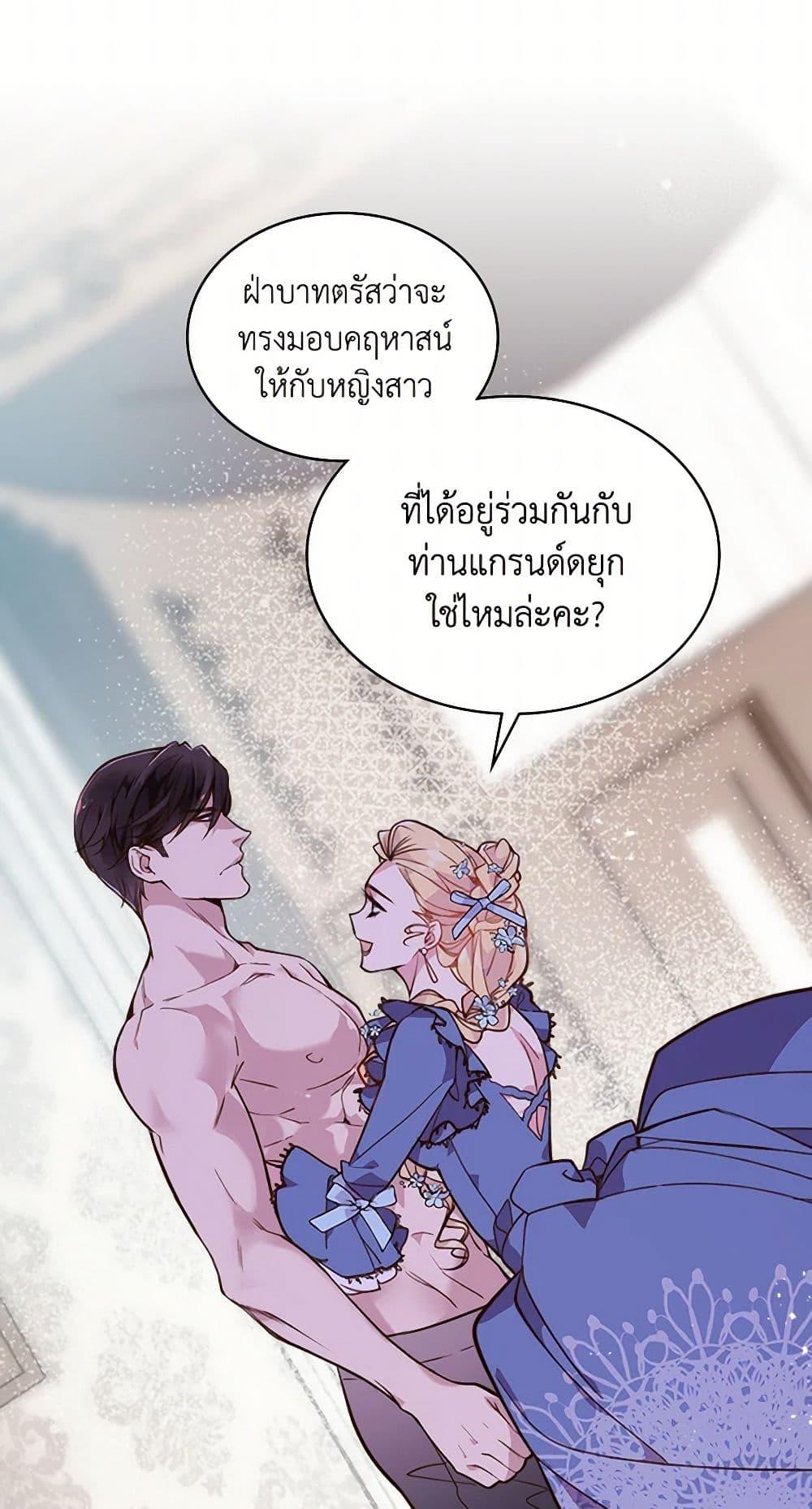 Manga-lc-com อ่านมังงะ อ่านการ์ตูน ออนไลน์ ฟรี Beatrice ตอนที่ 1 2 3 4 5 6 7 8 9 10 11 12 13 14 ฟรี ไม่มีโฆษณา Manga-lc - อ่าน มังงะ อ่าน การ์ตูน ออนไลน์ อ่านมังงะ ฟรี