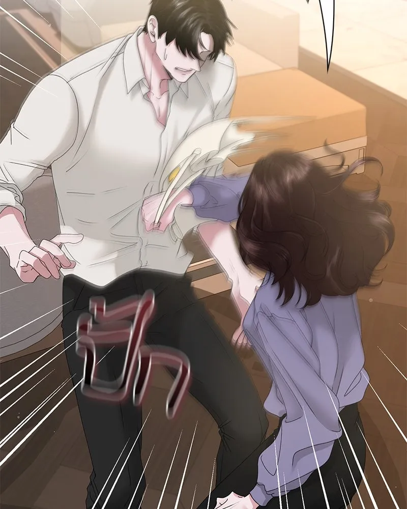 สามีที่ไม่ได้ขอ ตอนที่ 4 รูปที่ 17