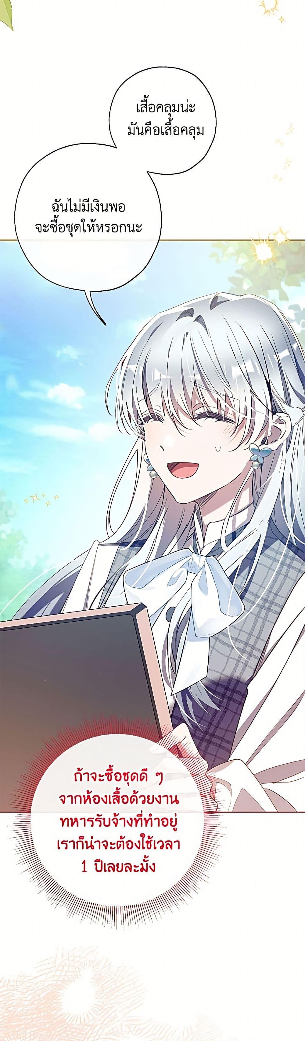 Manga-lc-com อ่านมังงะ อ่านการ์ตูน ออนไลน์ ฟรี Can We Become a Family ตอนที่ 1 2 3 4 5 6 7 8 9 10 11 12 13 14 ฟรี ไม่มีโฆษณา Manga-lc - อ่าน มังงะ อ่าน การ์ตูน ออนไลน์ อ่านมังงะ ฟรี