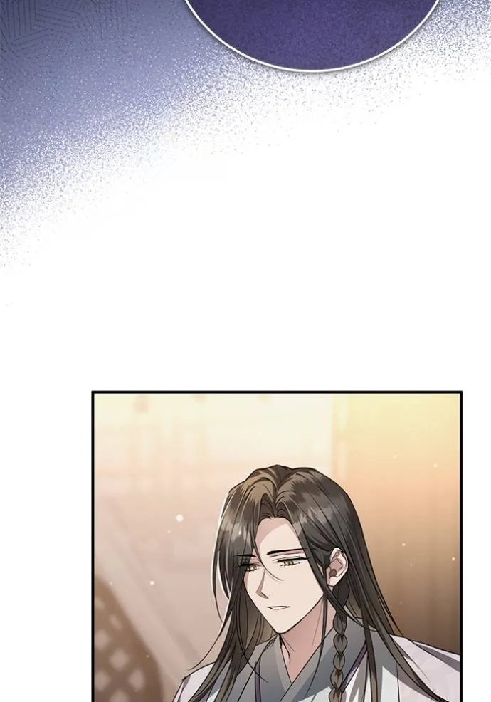 ยามหมาป่าทมิฬเพรียกห ตอนที่ 17 รูปที่ 56