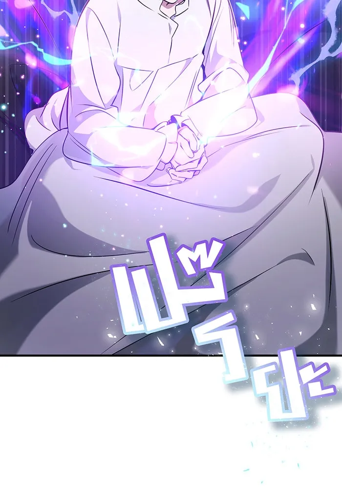 จอมเวทเกิดใหม่ในรอบ 66666 ปี ตอนที่ 22 รูปที่ 140