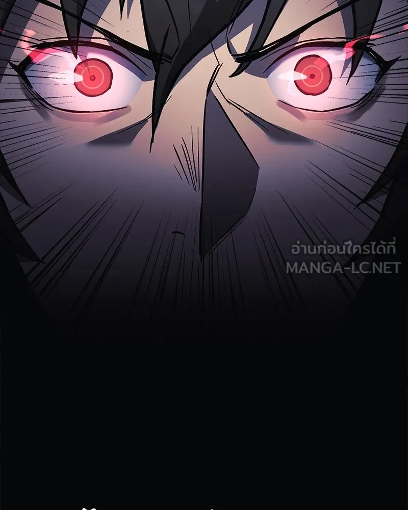 สัปดาห์นี้งดอัปตอนใหม่ ตอนที่ 29 รูปที่ 186